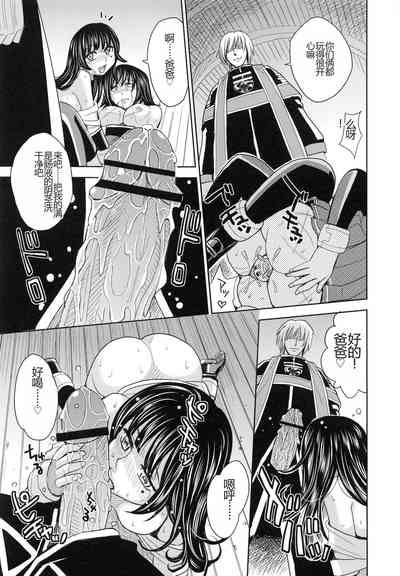 第73頁圖
