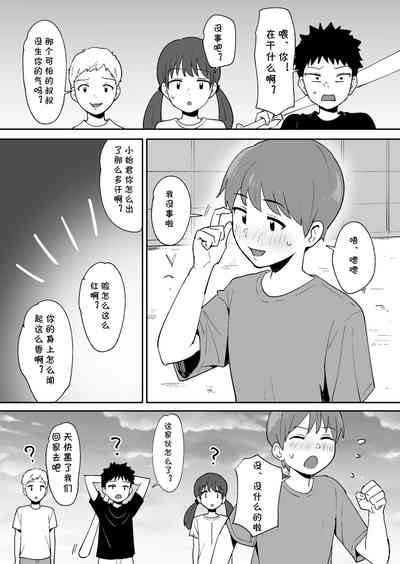 第49頁圖