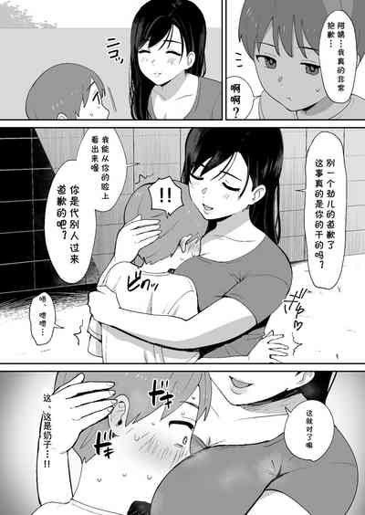 第9頁圖