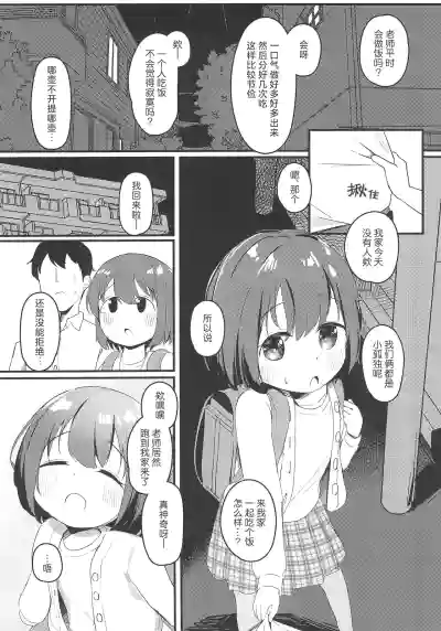 第9页图
