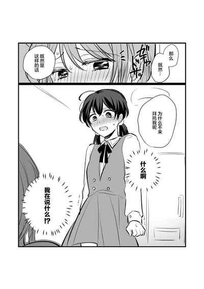 第29页图