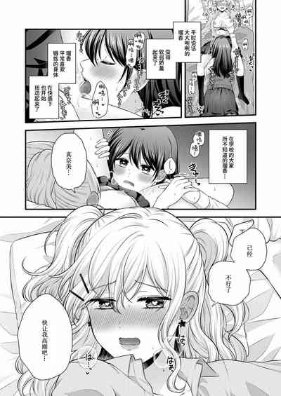 第85页图