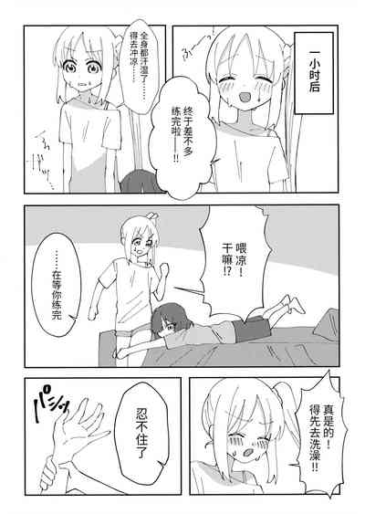 第5页图