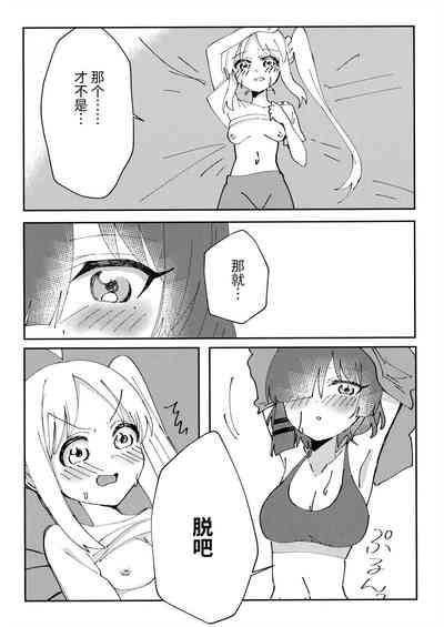 第9页图
