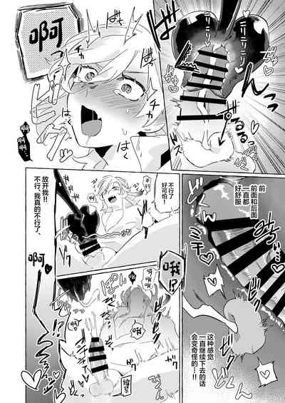 第17頁圖