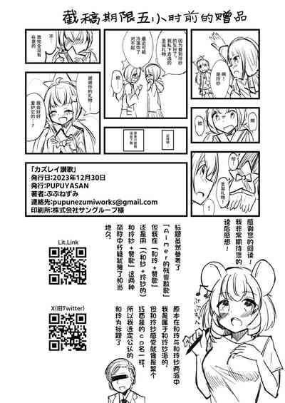 第25页图
