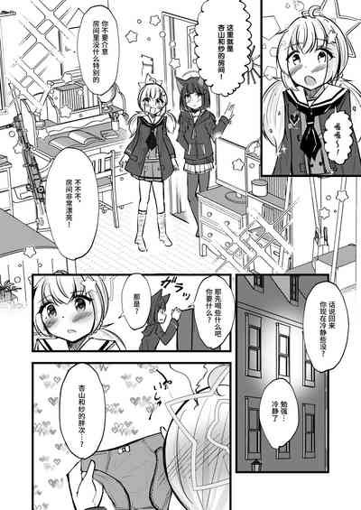 第9页图