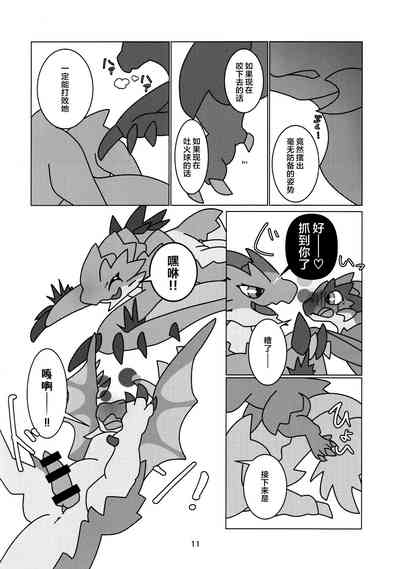 第13页图