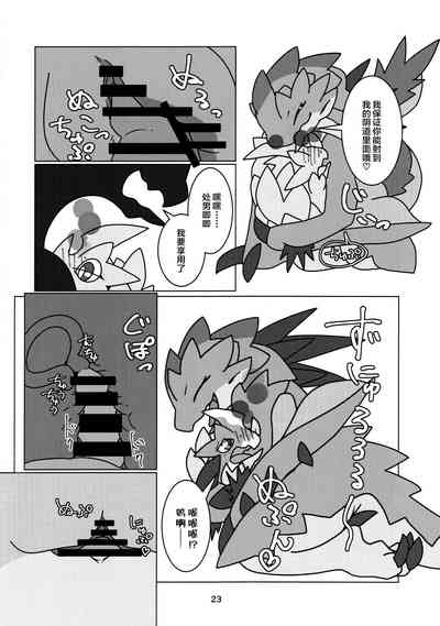 第25页图