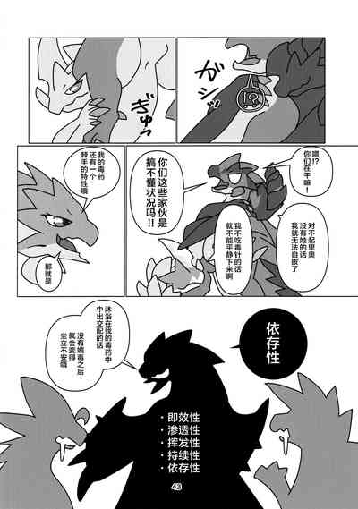 第45页图