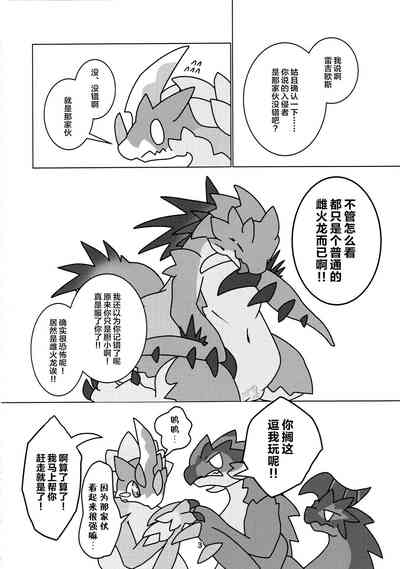 第5页图