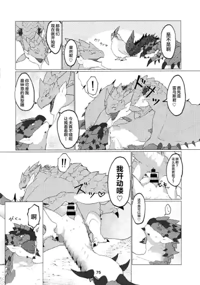 第77页图
