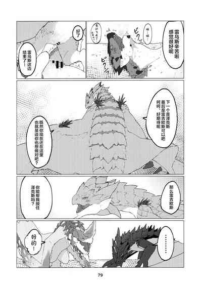第81页图