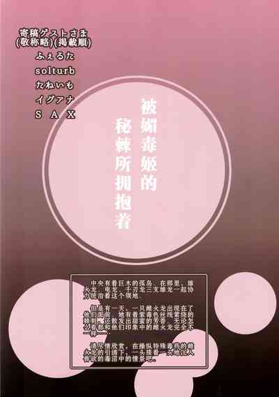 第89页图