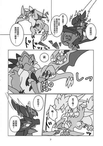 第9页图