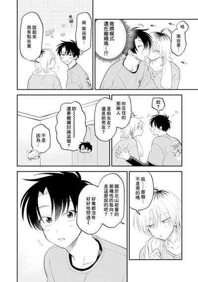 第101頁圖