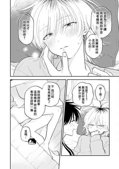 第109頁圖