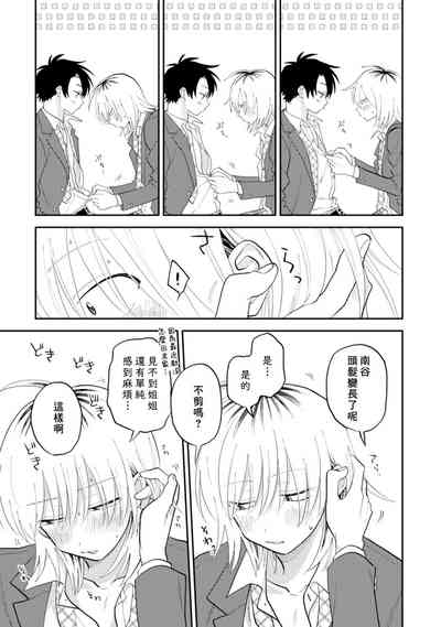 第165頁圖