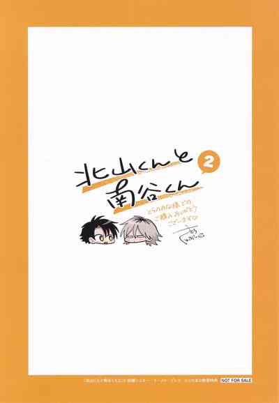 第237頁圖