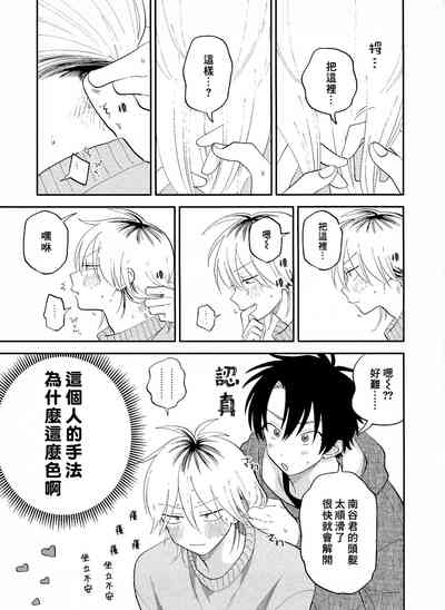 第249頁圖