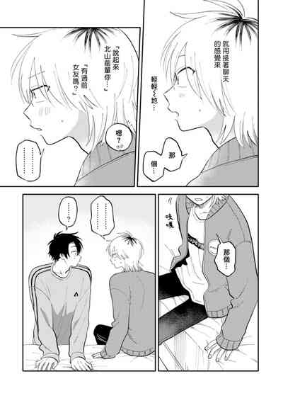 第45頁圖