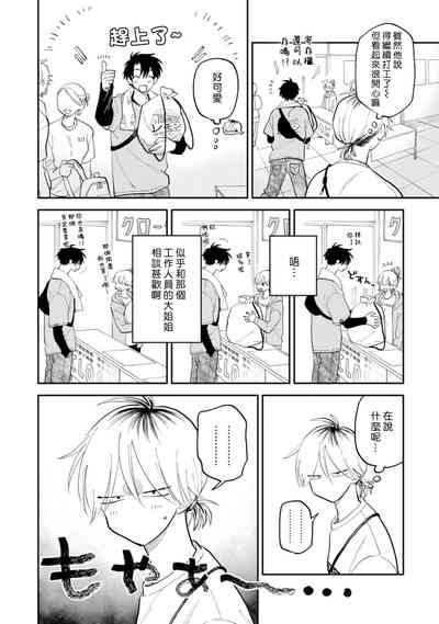 第69頁圖