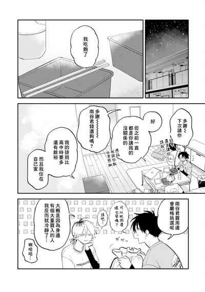 第81頁圖