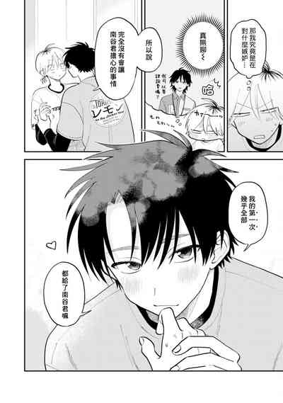 第97頁圖