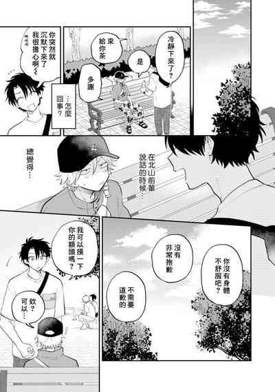 第101頁圖