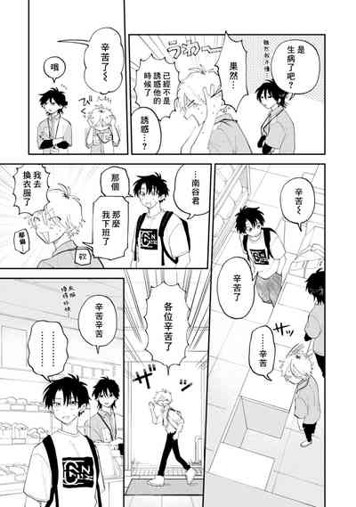 第105頁圖