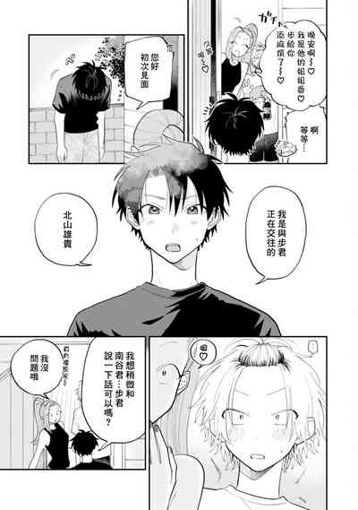 第117頁圖