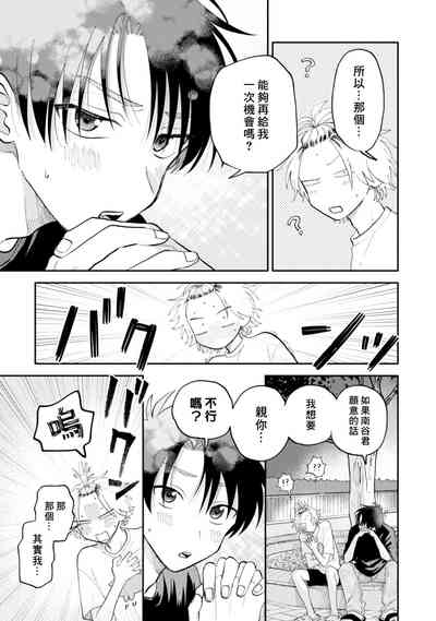 第121頁圖