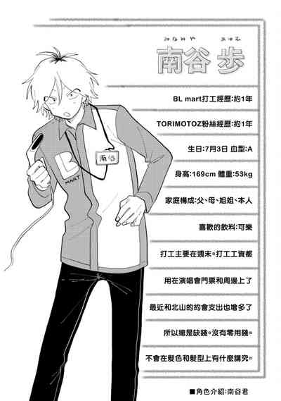 第185頁圖