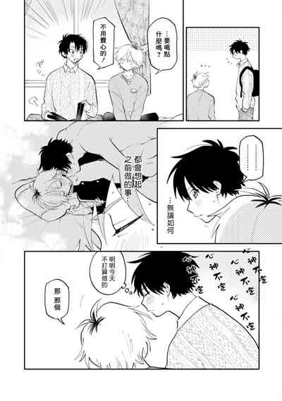 第201頁圖