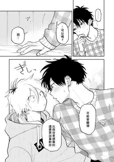 第33頁圖