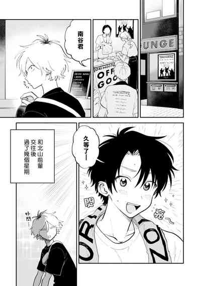 第37頁圖