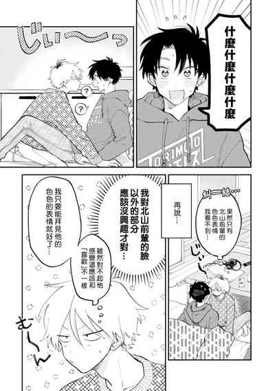 第45頁圖