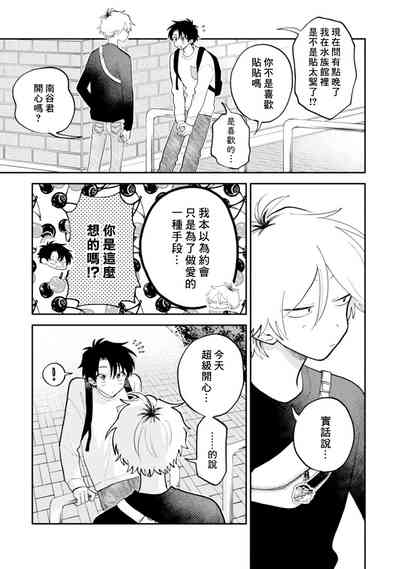 第65頁圖