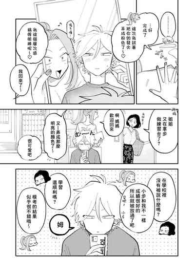 第73頁圖