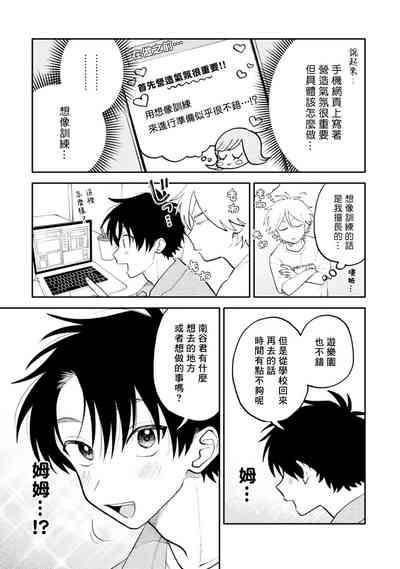 第77頁圖