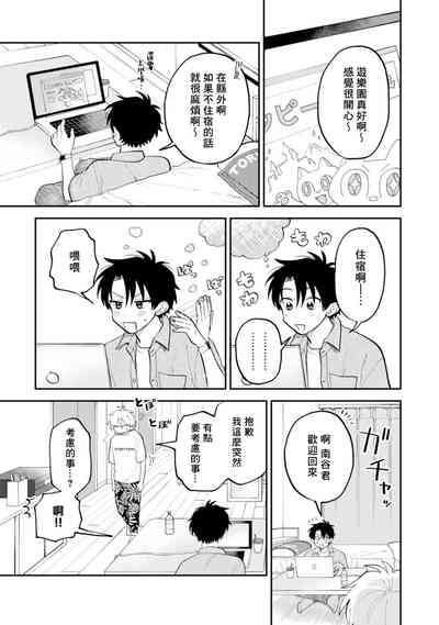 第85頁圖