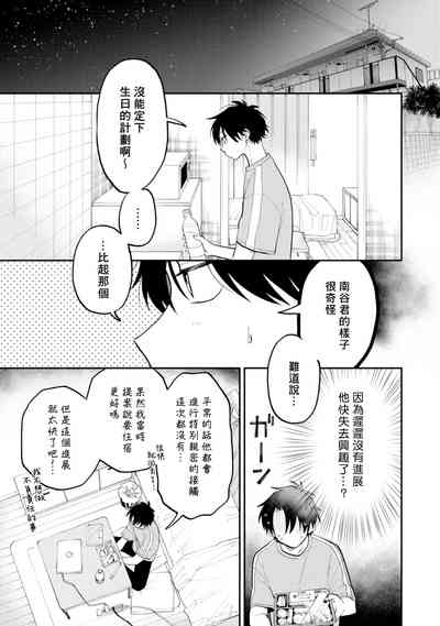 第89頁圖