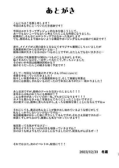 第29页图