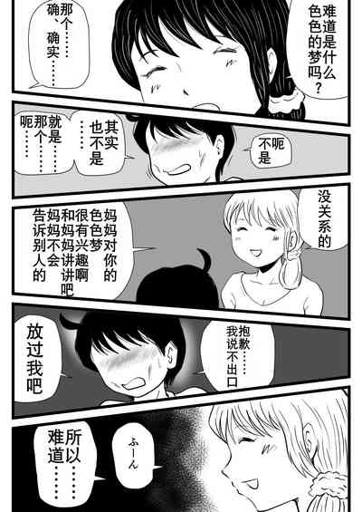 第41页图