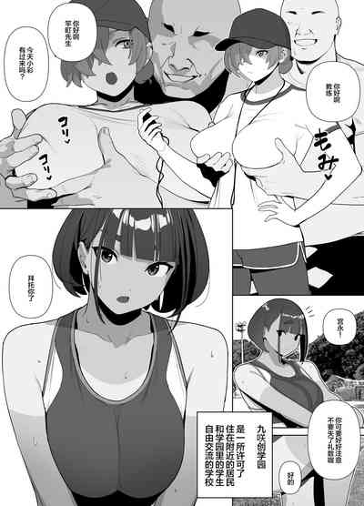 第93页图