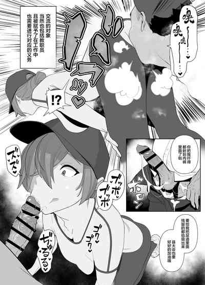 第97页图