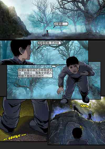 第29頁圖