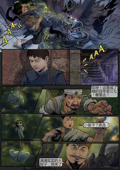 第41頁圖