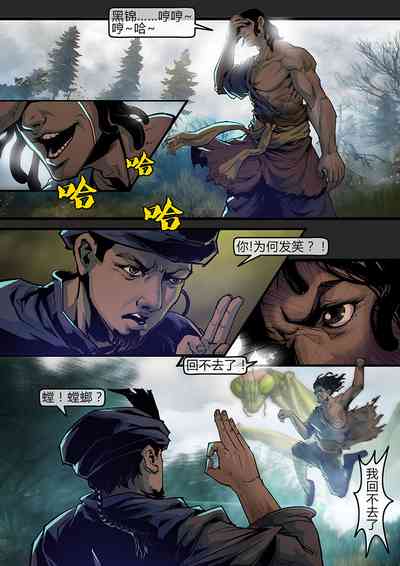 第61頁圖