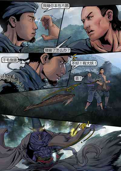 第65頁圖